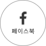 페이스북